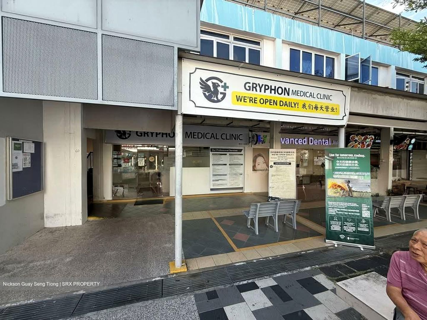 Tanah Merah MRT (D16), Shop House #540186201